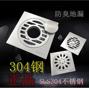 正304不锈钢防臭地漏浴室卫生间洗衣机地漏加厚方形地漏防虫防臭