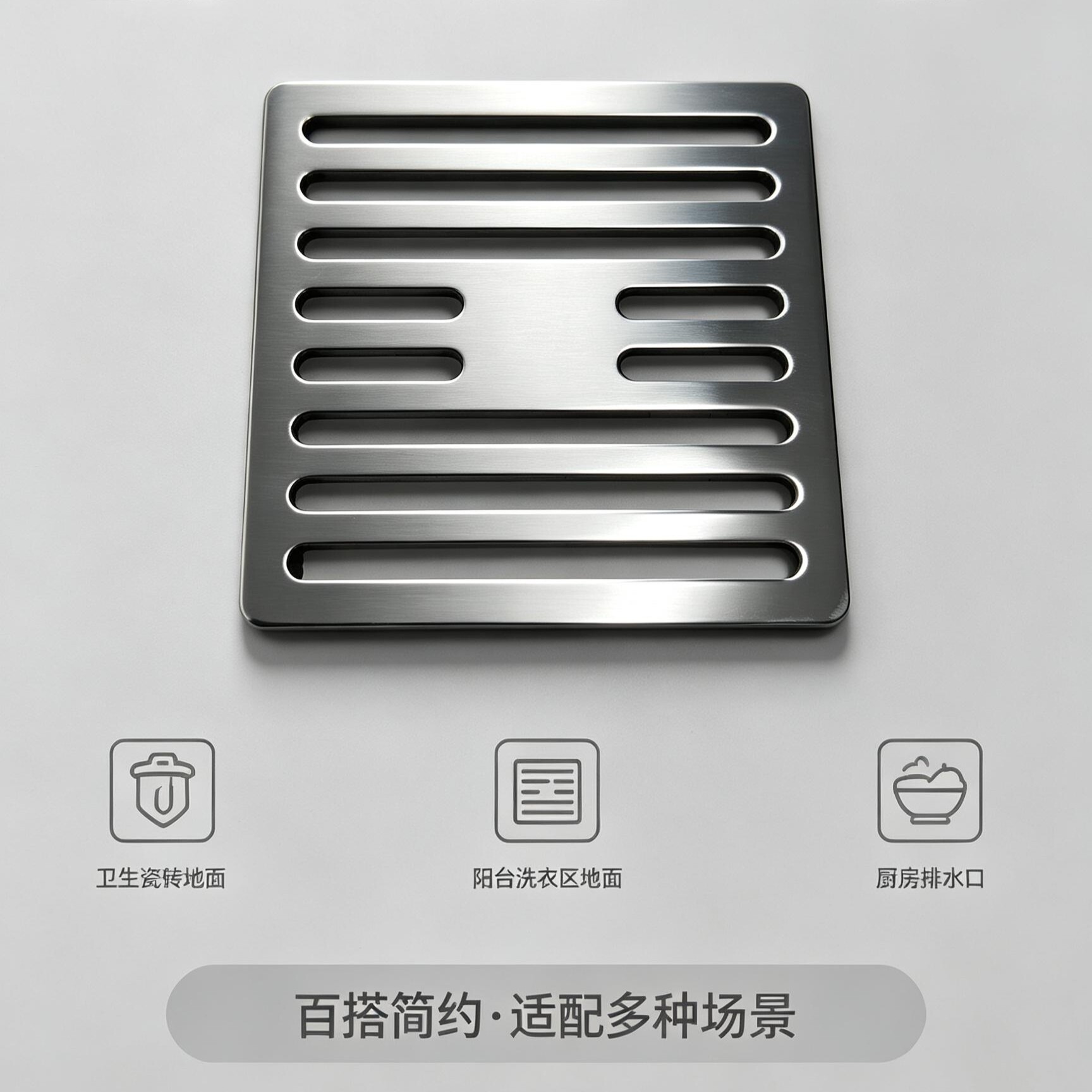 加厚耐用美观不锈钢材质地漏方盖图片