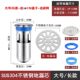 304不锈钢地漏防臭芯28mm特小号滤芯卫生间加厚圆形盖子防虫滤网