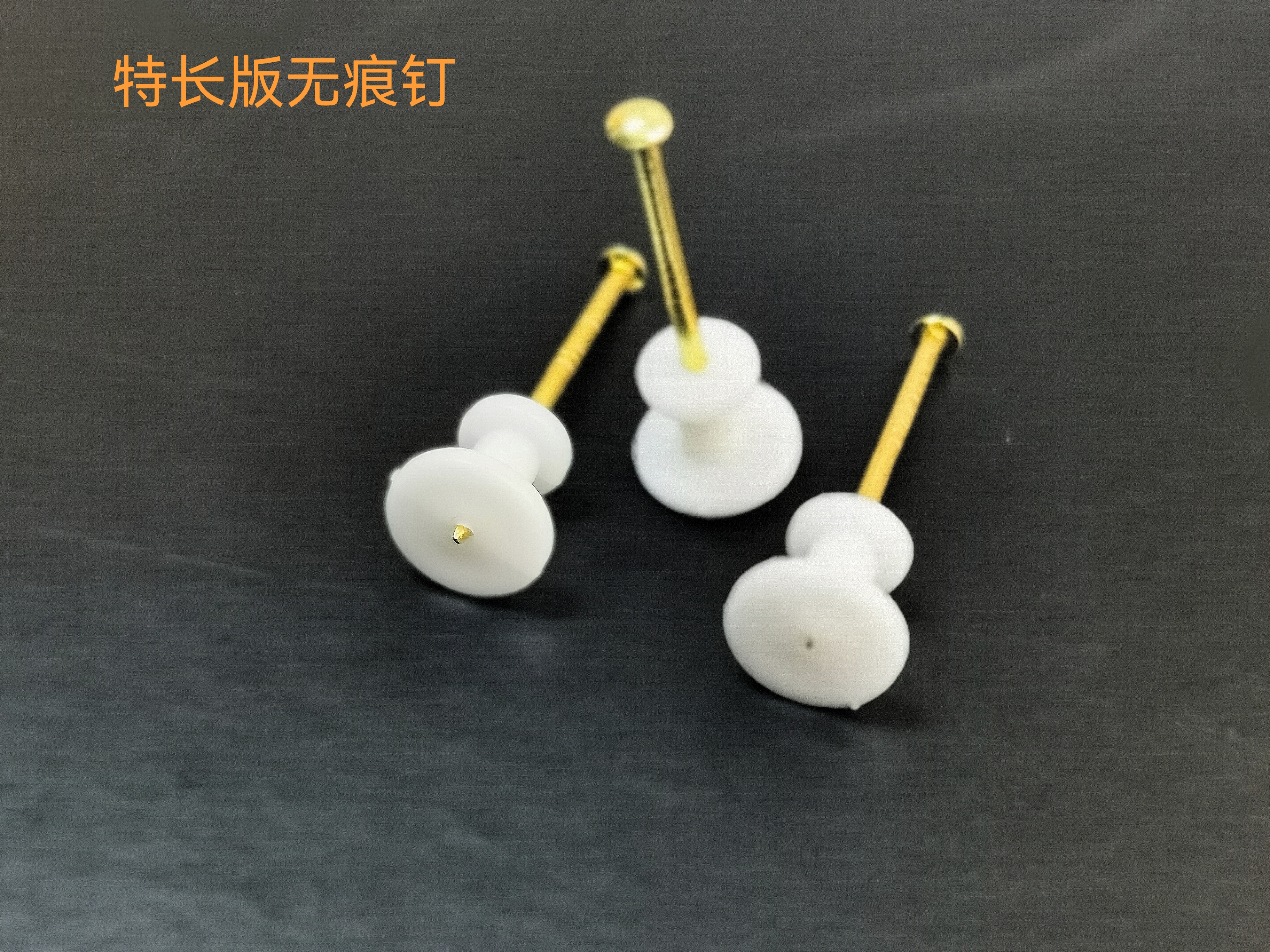 毛毡钉挂画墙钉壁画无痕钉强力婚纱照专用隐形相框挂钩照片墙钉