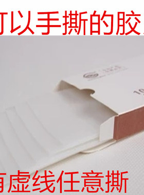 热溶胶胶片胶条胶装装订耗材促销