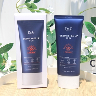 drg蒂迩肌男士控油防晒霜防紫外线高倍防晒户外专用防水男生专用