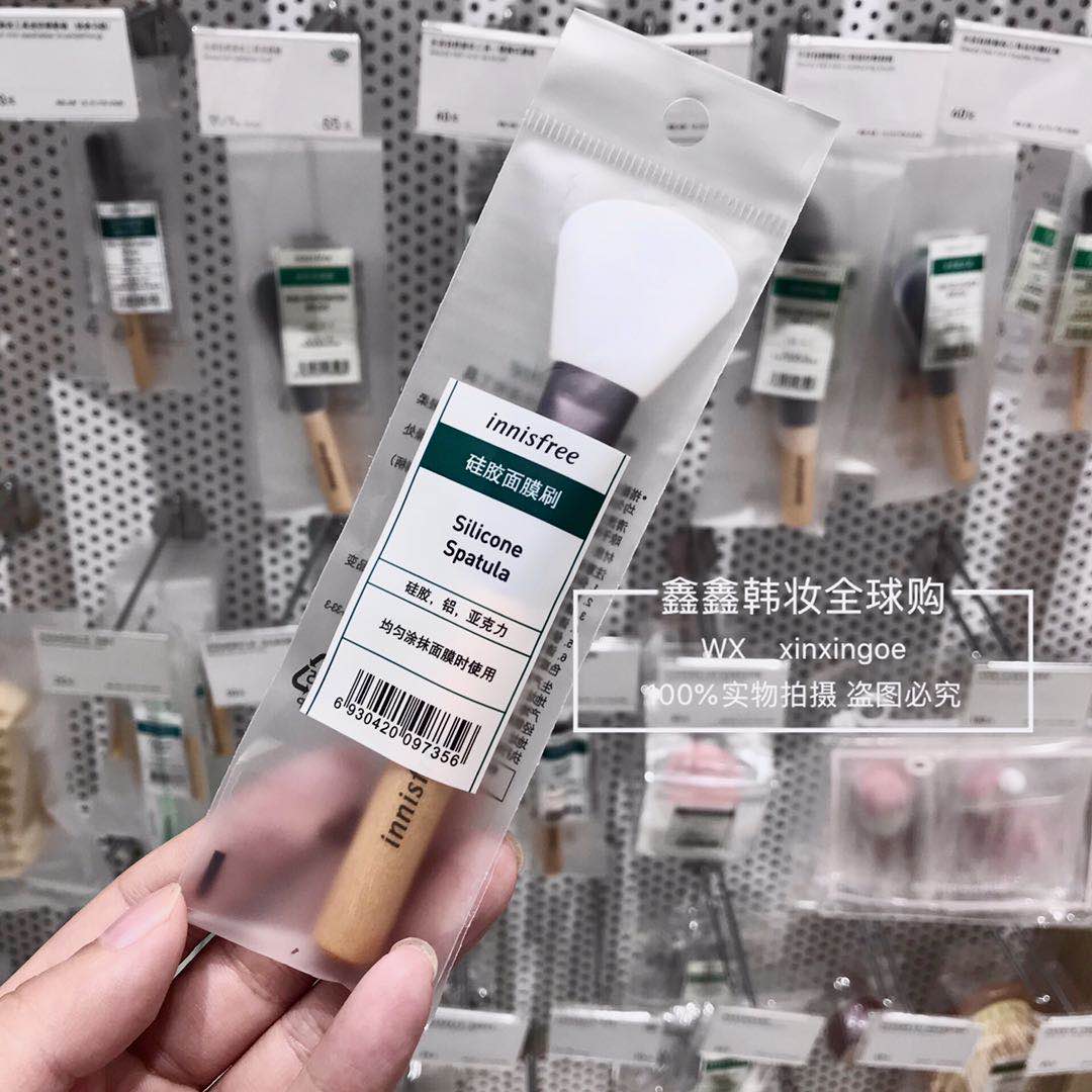 innisfree悦诗风吟乐活自然美妆工具-硅胶面膜刷专柜正品林允同款