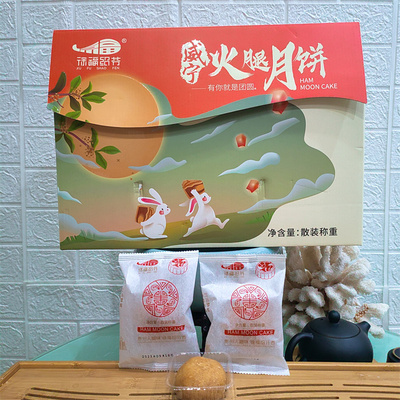 徐福绍芬火腿月饼贵州特产威宁纯手工中秋月饼送礼佳品高档礼盒装