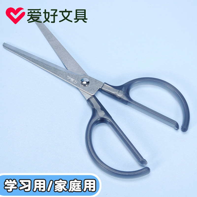爱好简约透明剪刀高颜值