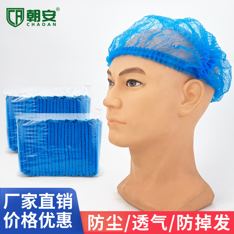 条形帽一次性帽子无纺布帽子无尘头套网帽车间防油烟食品厨师帽子