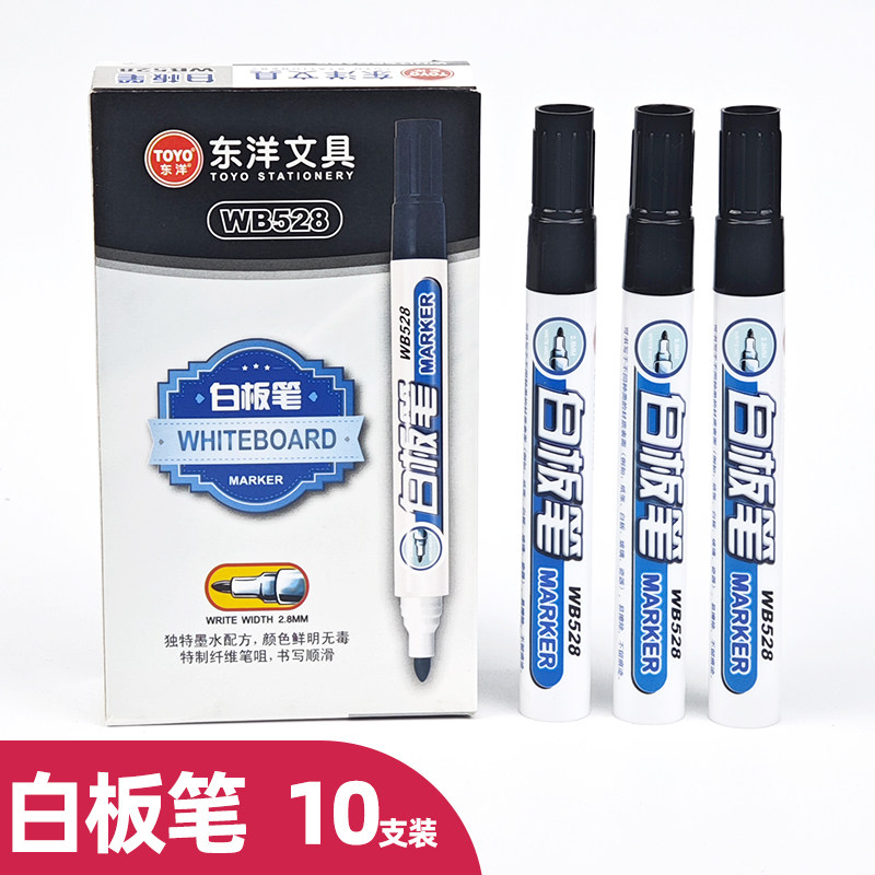 기존 TOYO 화이트 보드 펜 수성 펜 지울 수 있는 펜 화이트 보드 지울 수 있는 펜 검정 대형 펜 교사의 드로잉 보드 펜