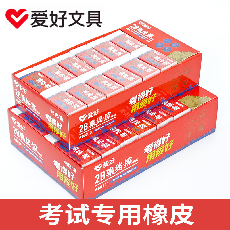 爱好RB0311高消字强聚屑