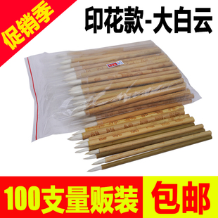大白云毛笔大中小狼嚎勾线笔油漆毛笔尼龙工业用一次性毛笔刷子