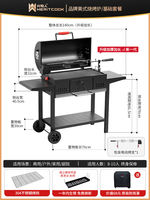 Fire Shepherd Home Barbecue Grill, Villa courtyard grill rack, outdoor barbecue rack, Charcoal grill, American BBQ thumbnail 2