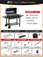 Fire Shepherd Home Barbecue Grill, Villa courtyard grill rack, outdoor barbecue rack, Charcoal grill, American BBQ thumbnail 3