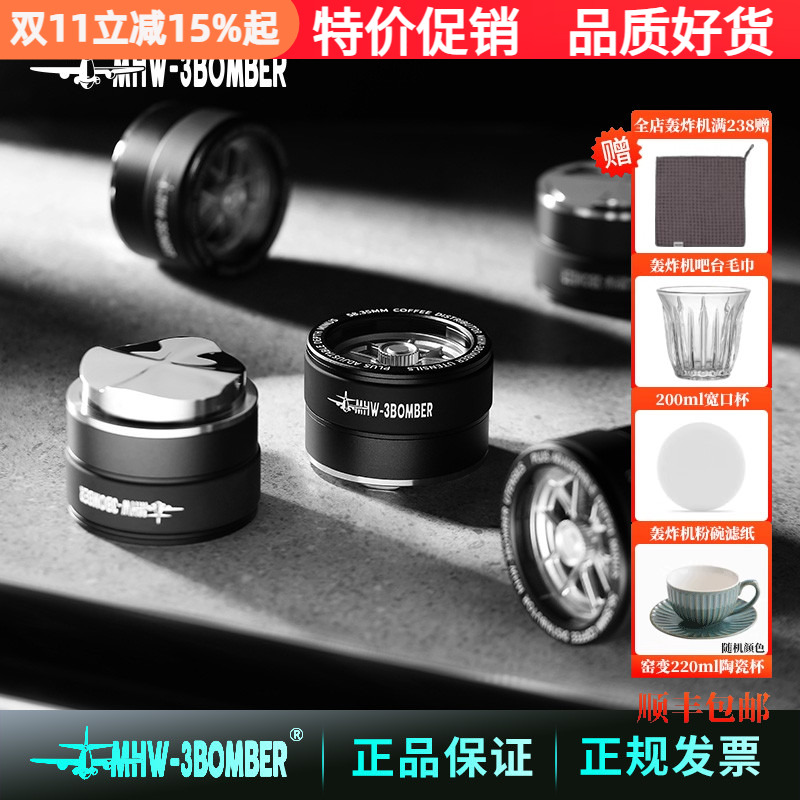 轰炸机驭系列无级式咖啡布粉器可调意式咖啡机手柄压粉布粉锤58mm
