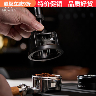 慕威纳提莫针式布粉器咖啡机可调节布粉针结块搅拌均匀散粉针松粉