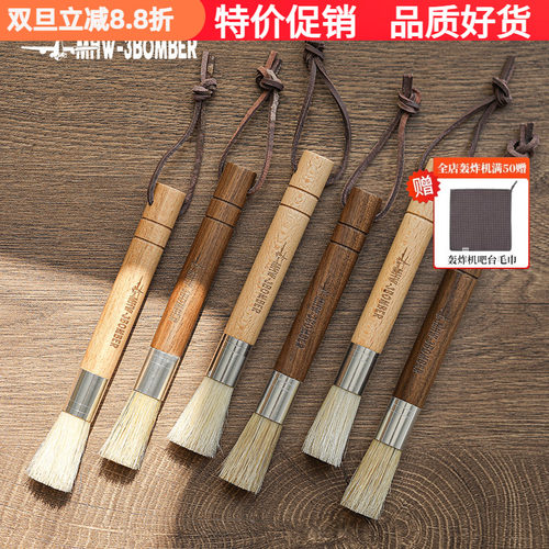 轰炸机咖啡粉清洁毛刷残粉清理刷