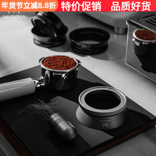 MUVNA慕威纳 磁吸接粉环咖啡接粉圈防飞粉布粉接粉器51/53/58mm