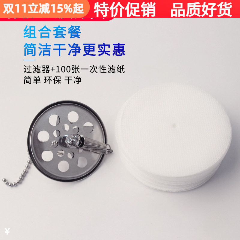 新款不锈钢虹吸壶过滤器一次性过滤纸金属滤网电虹吸式咖啡壶通用