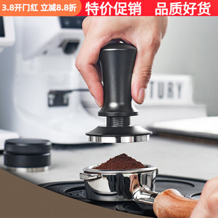 咖啡恒力压粉锤 自动回弹意式咖啡布粉压粉器平衡51/53/58mm通用