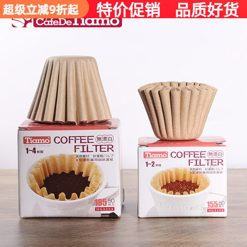 台湾Tiamo蛋糕型滤纸/折纸滤杯纸