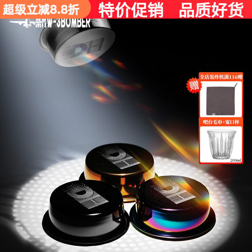 轰炸机DH粉碗咖啡萃取粉碗58通用