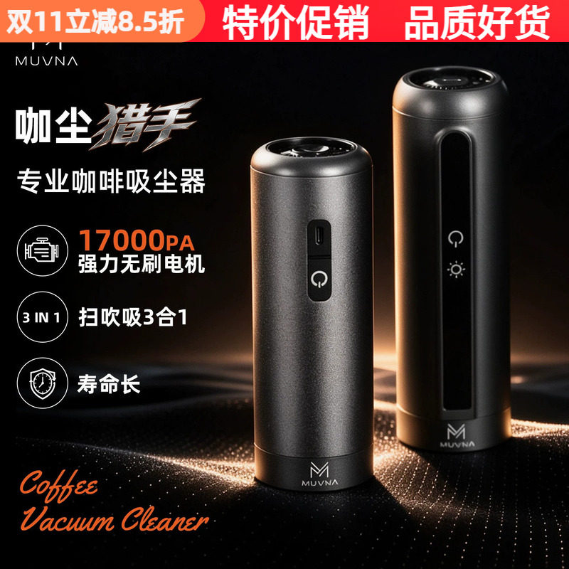 慕威纳桌面咖啡粉清洁吸尘器咖啡机磨豆机吧台角清洁工具打扫毛刷