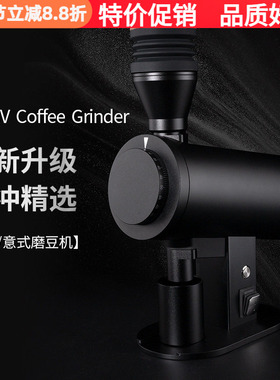 DF83V电动咖啡豆研磨机意式手冲家商用磨豆机咖啡豆磨粉83mm刀盘