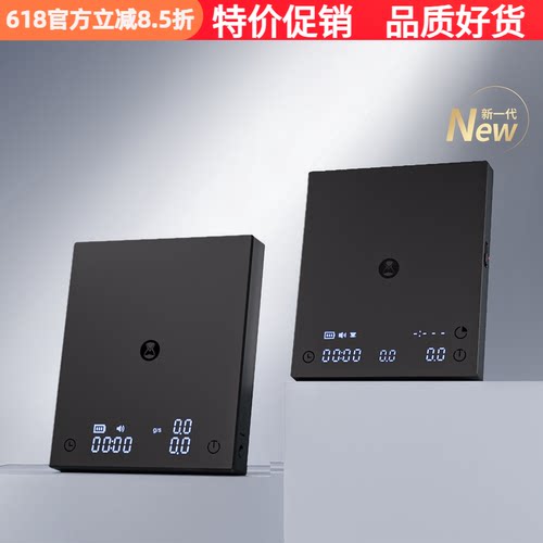 泰摩三代黑镜BASIC3咖啡电子秤