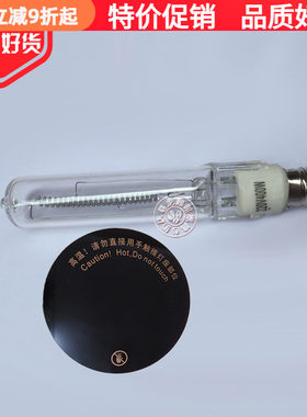 光波炉灯泡加热炉灯管卤素配件