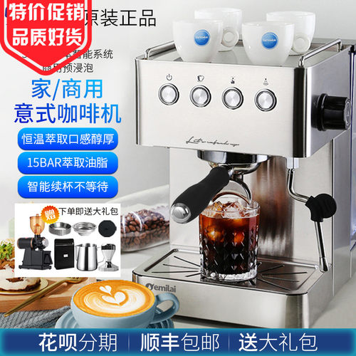 Gemilai奶泡机素材模板 Gemilai奶泡机图片下载 小麦优选