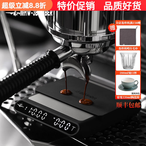 轰炸机方程式智能咖啡秤称重计时