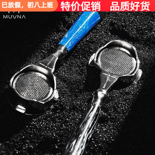 MUVNA慕威纳路西法E61东菱铂富诺瓦惠家百胜图意式咖啡机无底手柄