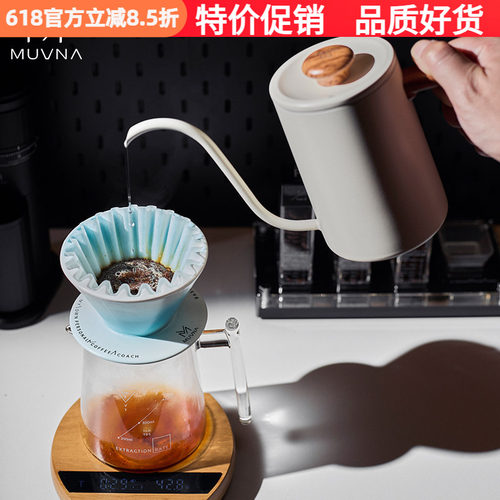 慕威纳咖啡手冲壶家用泡茶壶长嘴