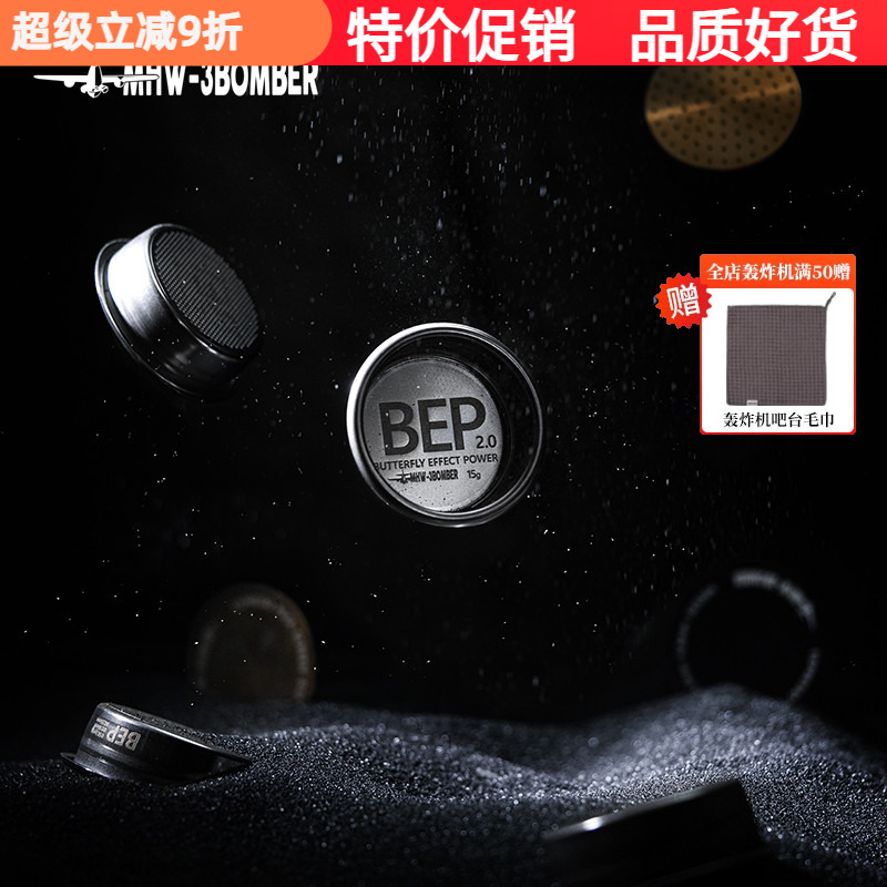 轰炸机BEP蝴蝶粉碗无底萃取碗