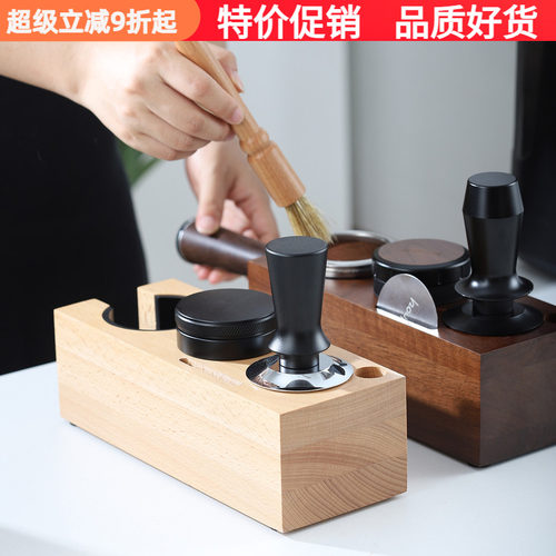 实木压粉座咖啡布粉器分水网收纳