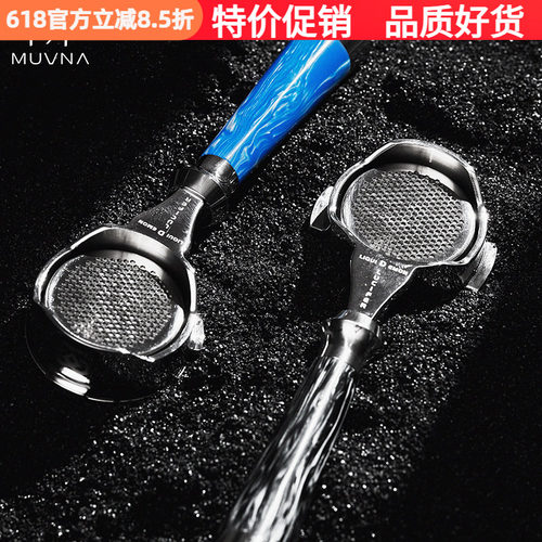慕威纳路西法E61东菱铂富诺瓦