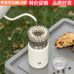 泰摩冰瞳随行杯咖啡滤杯手冲壶挂耳咖啡杯B75滤杯便携拿铁保温杯
