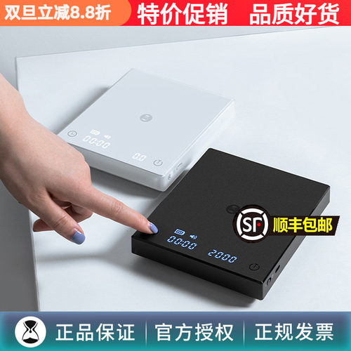泰摩手冲/意式咖啡秤称重计时