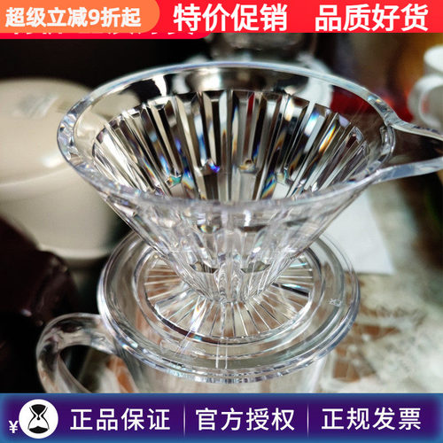 滴滤式TIMEMORE/泰摩树脂v60滤杯