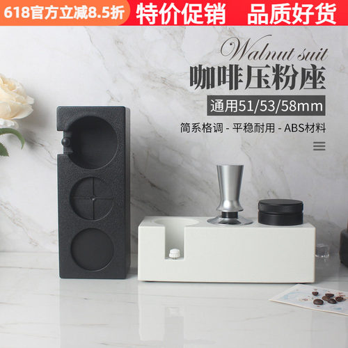 咖啡机手柄压粉座垫填压器三件套