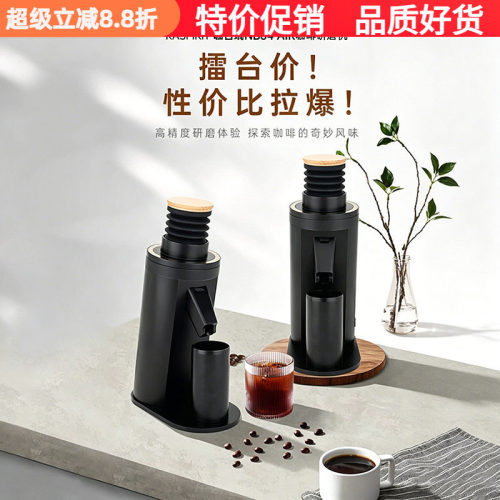 咖百瑞NB64AIR咖啡磨豆机研磨器
