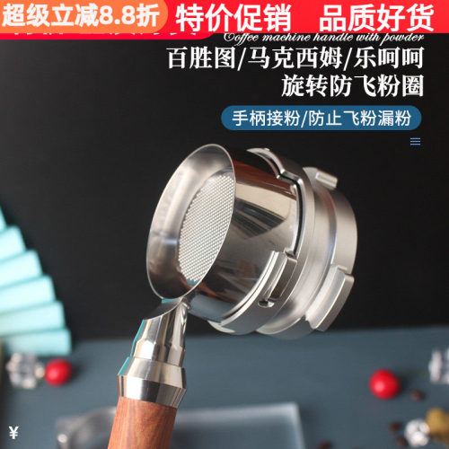 百胜图BAE01/BAE02接粉圈飞漏粉