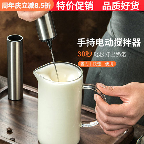 电动奶泡机奶沫自动打奶器搅拌