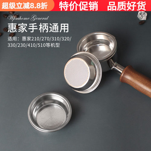 wpm惠家咖啡机通用原装双杯粉碗