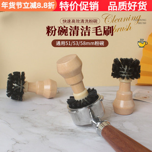 51/53/54/58mm咖啡清洁毛刷咖啡机手柄清洗刷粉碗扫除残粉毛刷