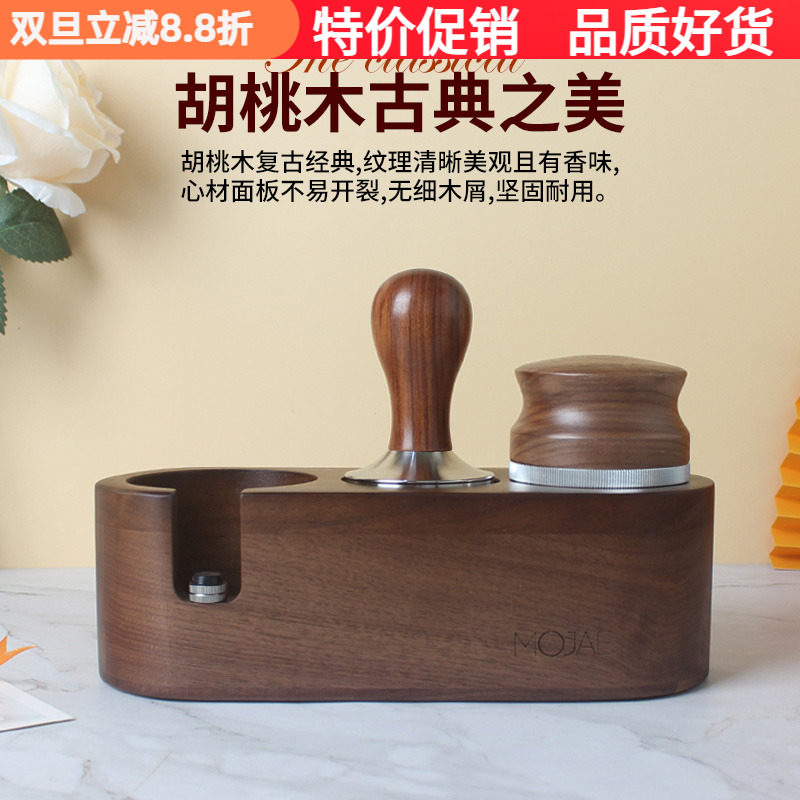 咖啡压粉座手柄置放架收纳填压座