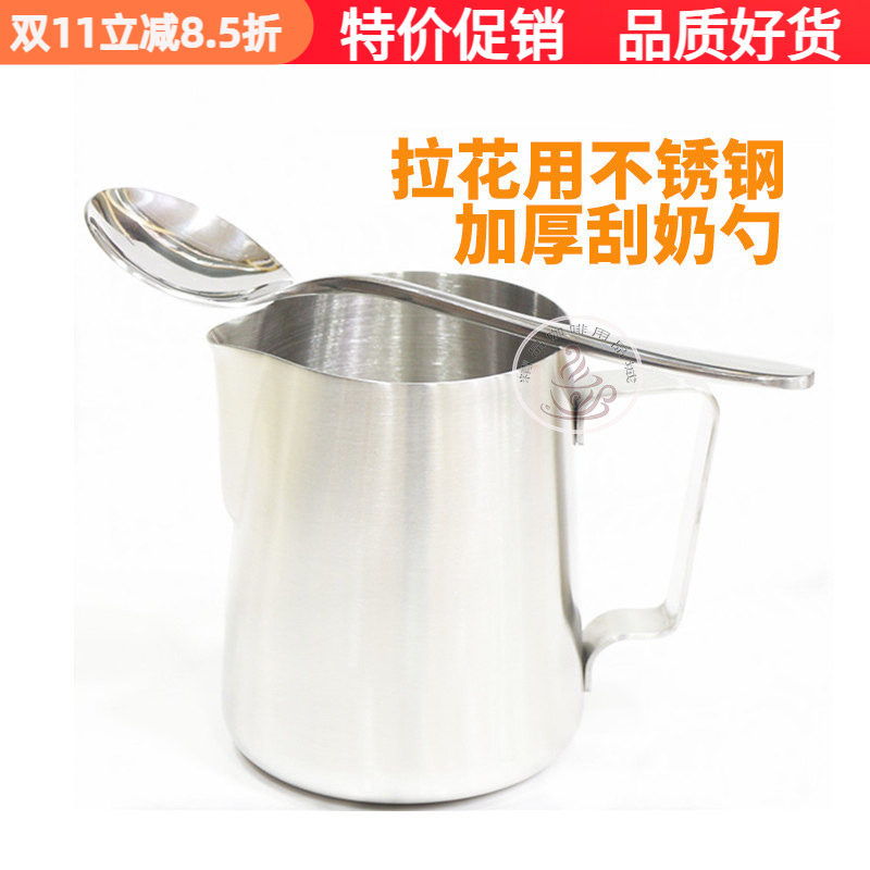 加厚不锈钢咖啡拉花专用刮奶勺奶泡勺更花式咖啡配套器具刮奶勺