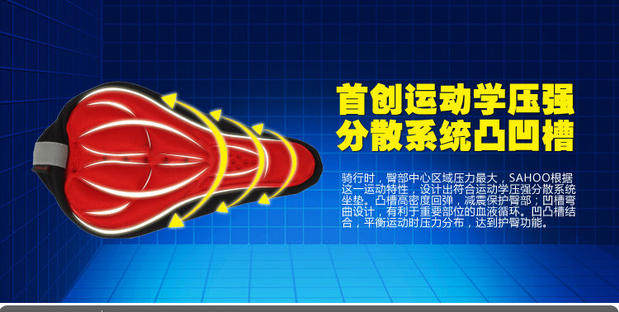 Selle de vélo Mountain Bike SAHOO - Ref 2347701 Image 3