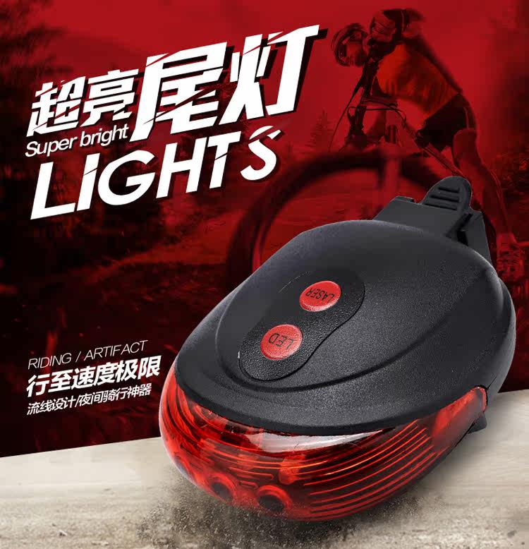 Eclairage pour vélo - Taillights - Ref 2397703 Image 1