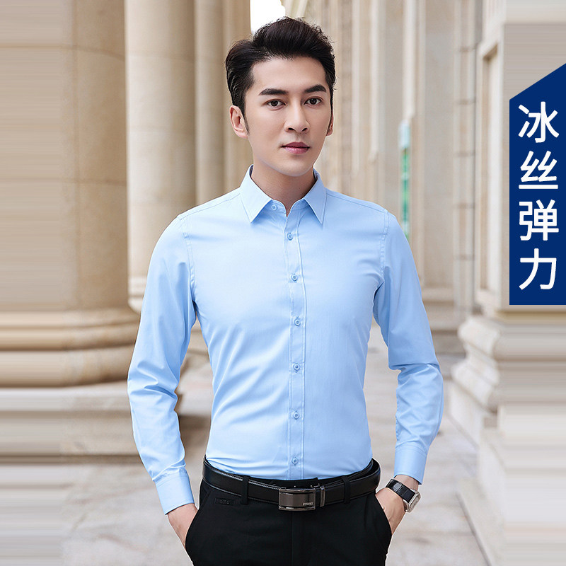 蓝色衬衫衣男夏季长袖冰丝韩式寸称衣高级感商务抗皱西装衬衣弹力