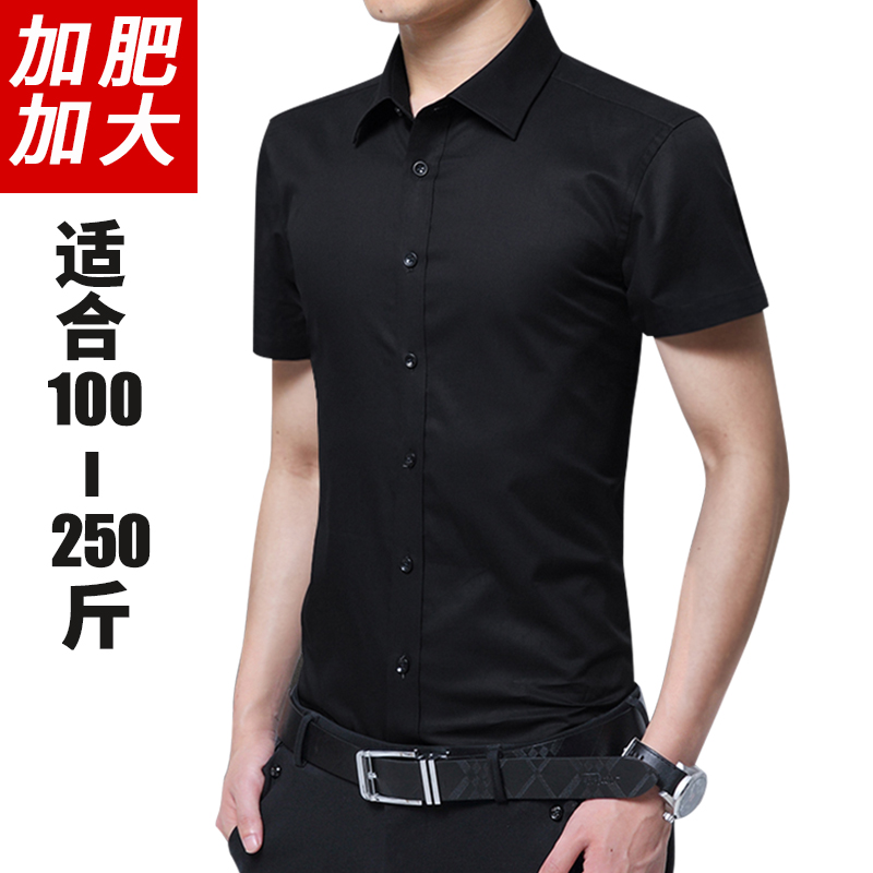 大码港风西装外穿衬衫男短袖