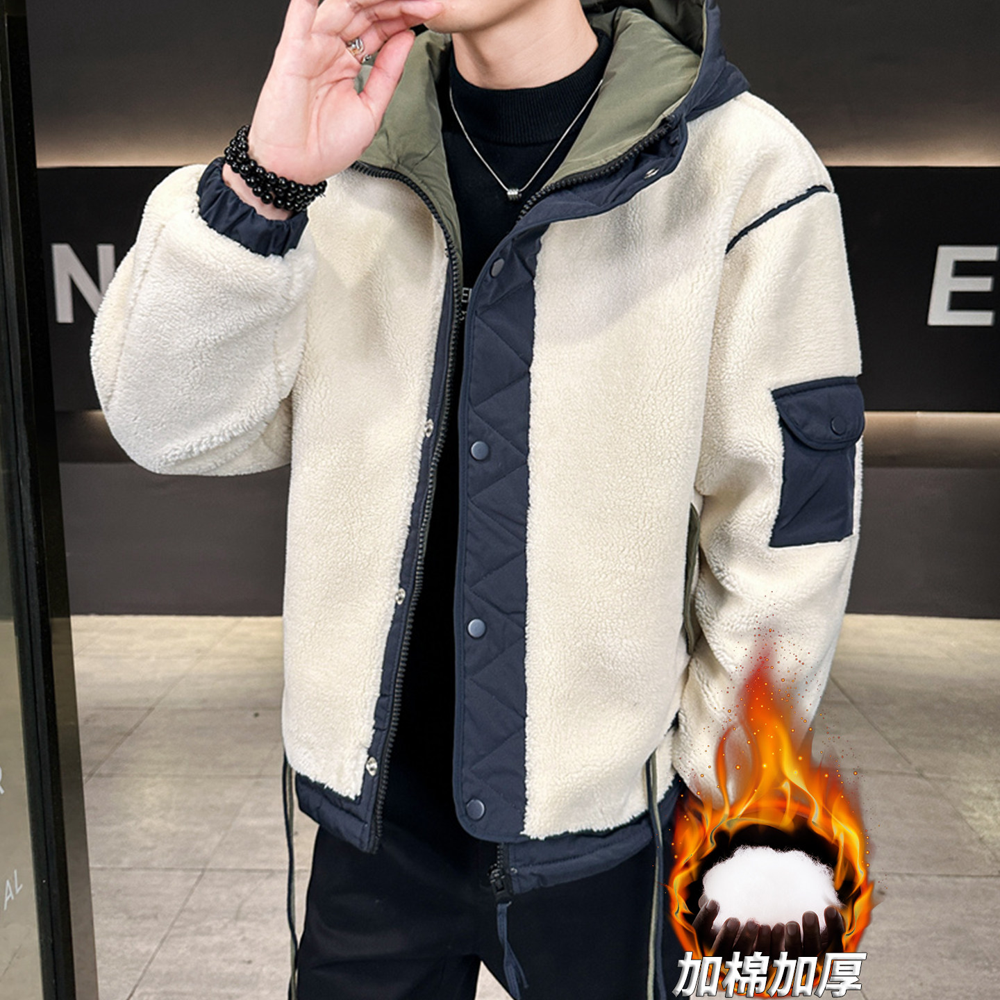 11111男士仿羊羔绒拼接棉衣加厚保暖连帽外套韩版宽松百搭